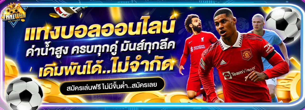 inniwin สล็อตแตกหนัก