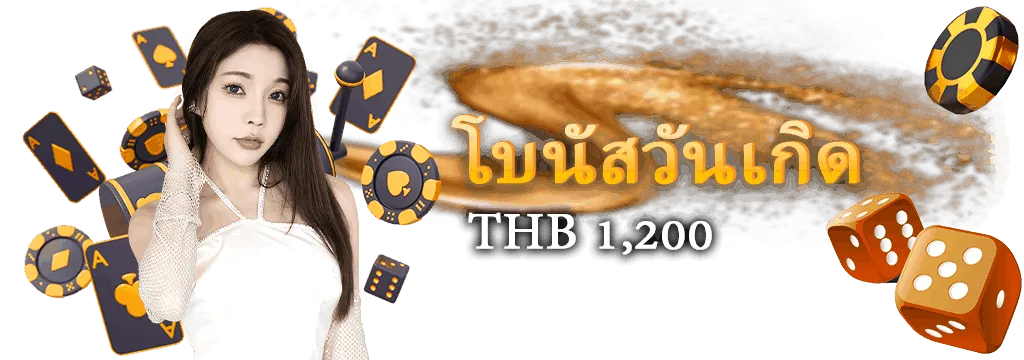 inniwin เครดิตฟรี