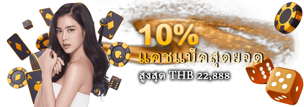 inniwin เครดิตฟรี